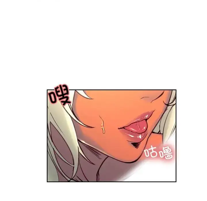漫画《保姆调教中》第42话第12张图