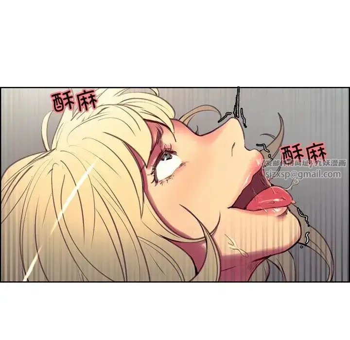 漫画《保姆调教中》第42话第55张图