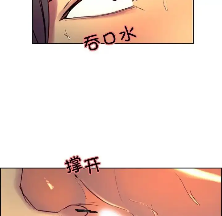 漫画《保姆调教中》第42话第61张图