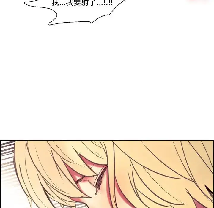 漫画《保姆调教中》第42话第72张图