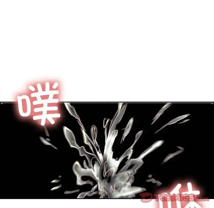 漫画《保姆调教中》第42话第74张图