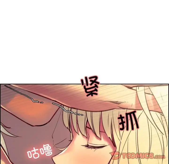 漫画《保姆调教中》第42话第8张图