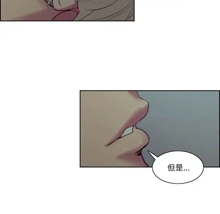 漫画《保姆调教中》第42话第85张图