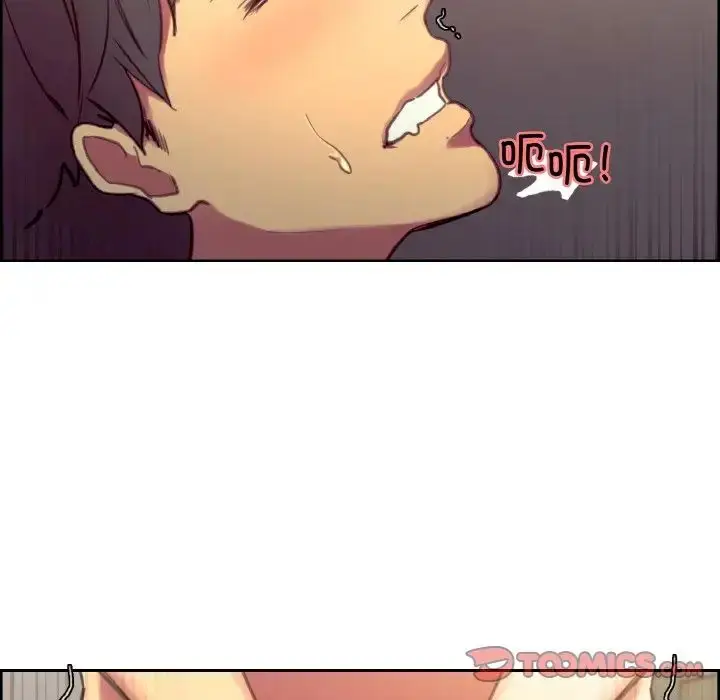 漫画《保姆调教中》第40话第10张图