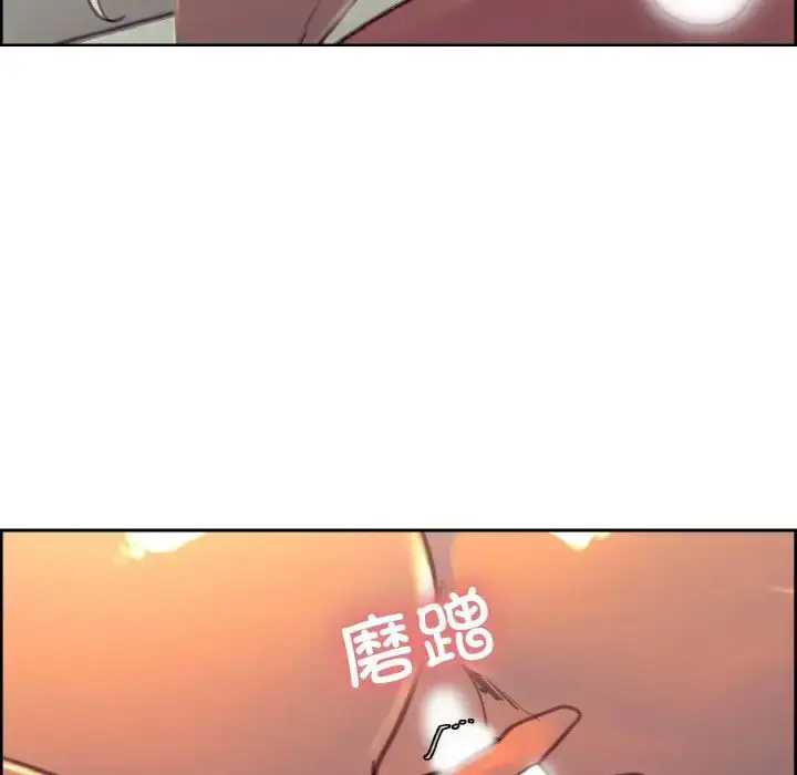 漫画《保姆调教中》第40话第31张图