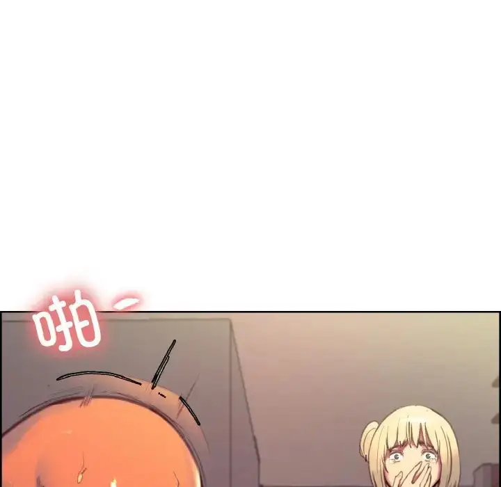 漫画《保姆调教中》第40话第55张图