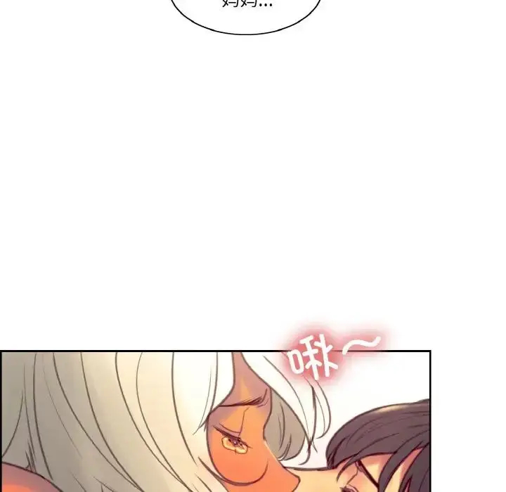 漫画《保姆调教中》第40话第63张图