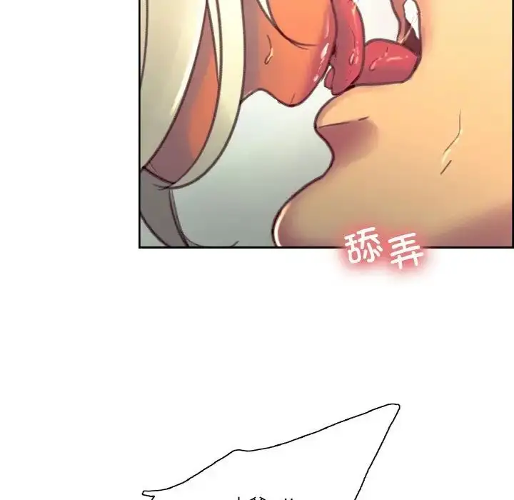 漫画《保姆调教中》第40话第65张图