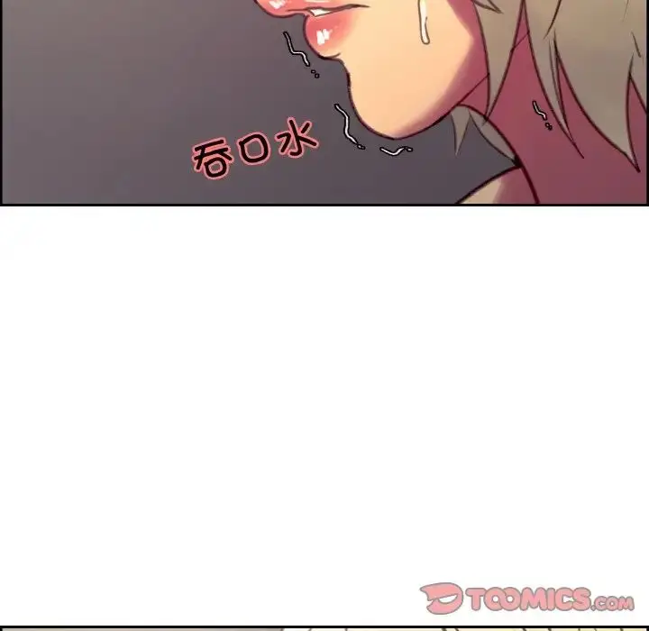 漫画《保姆调教中》第40话第68张图