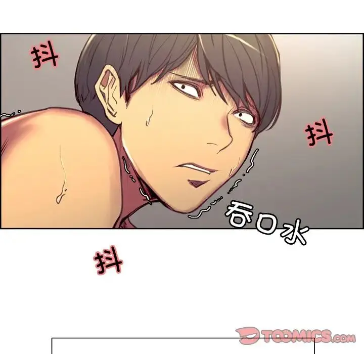 漫画《保姆调教中》第39话第12张图