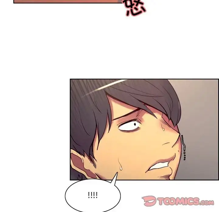 漫画《保姆调教中》第39话第20张图
