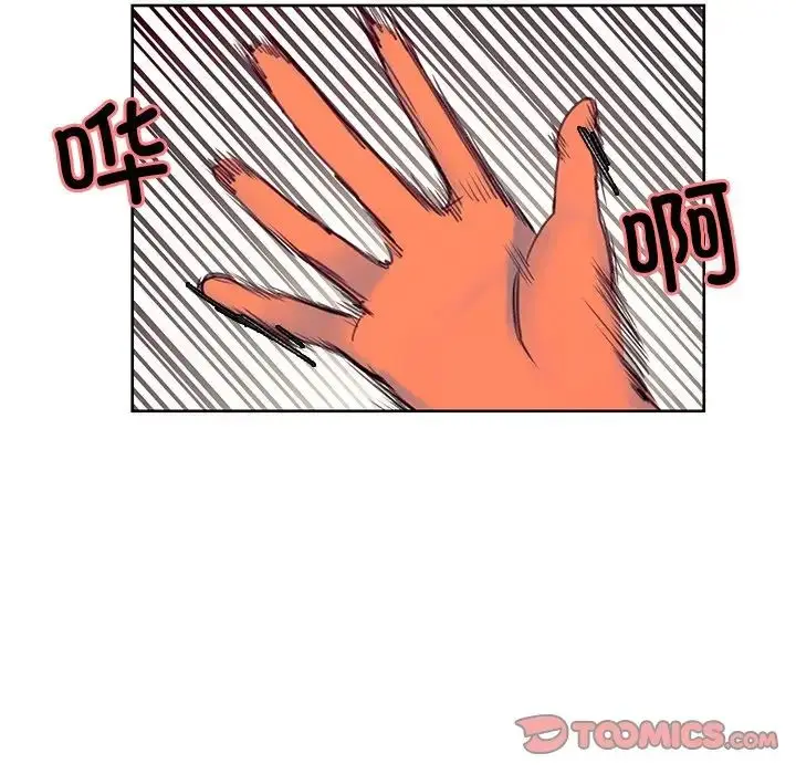漫画《保姆调教中》第39话第34张图
