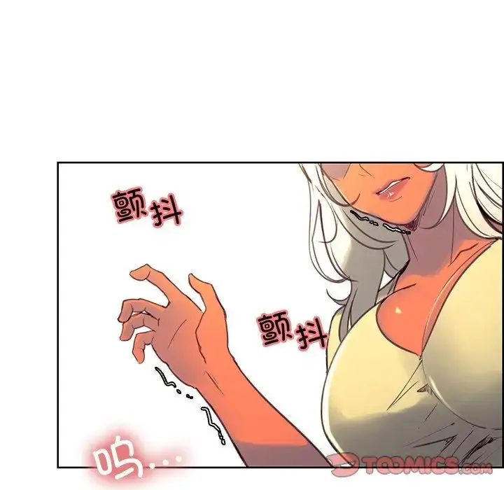 漫画《保姆调教中》第39话第38张图