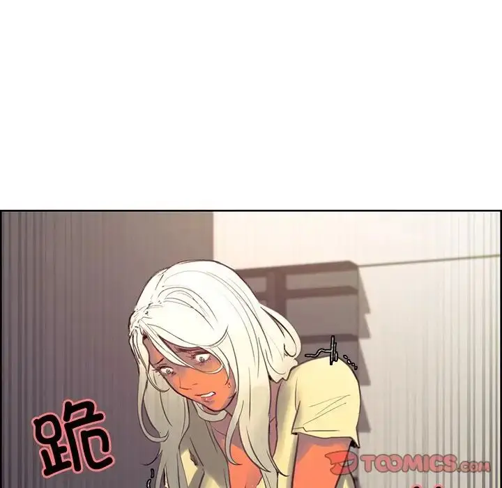漫画《保姆调教中》第39话第54张图
