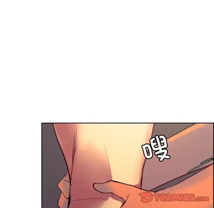 漫画《保姆调教中》第39话第64张图