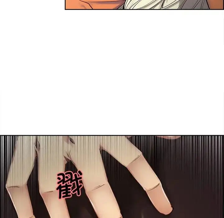 漫画《保姆调教中》第5话第10张图