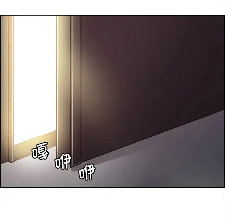 漫画《保姆调教中》第5话第102张图