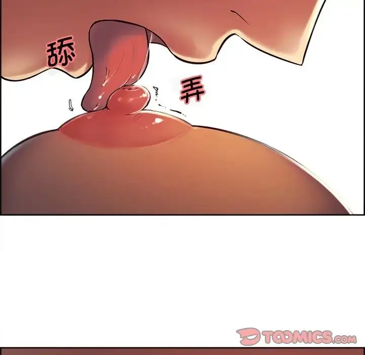 漫画《保姆调教中》第5话第38张图