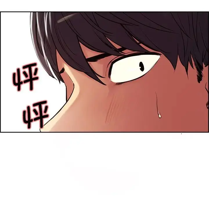 漫画《保姆调教中》第5话第57张图