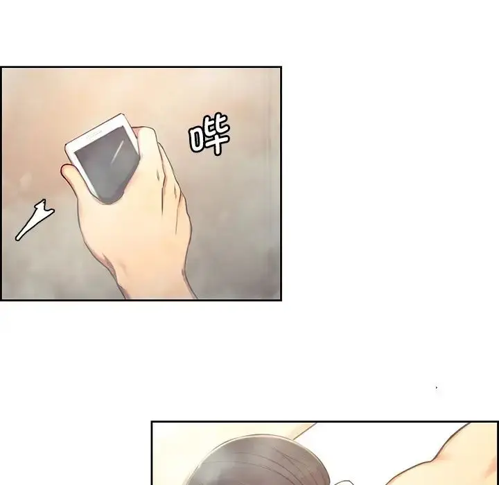 漫画《保姆调教中》第9话第12张图