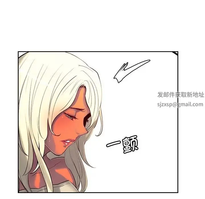 漫画《保姆调教中》第9话第33张图