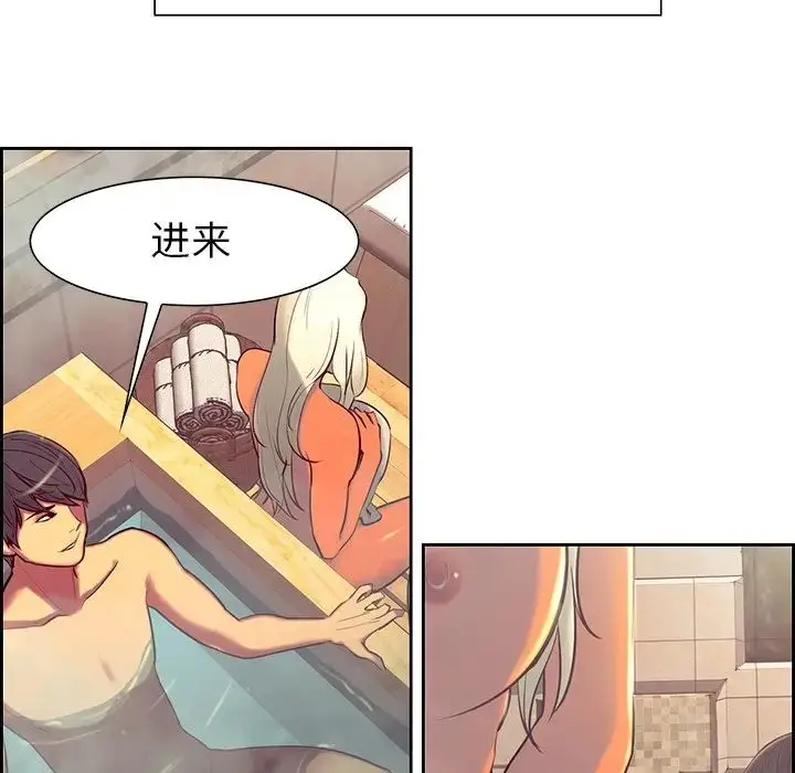 漫画《保姆调教中》第9话第37张图