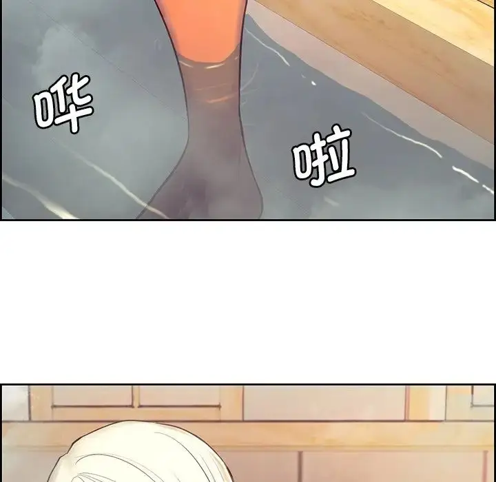 漫画《保姆调教中》第9话第39张图
