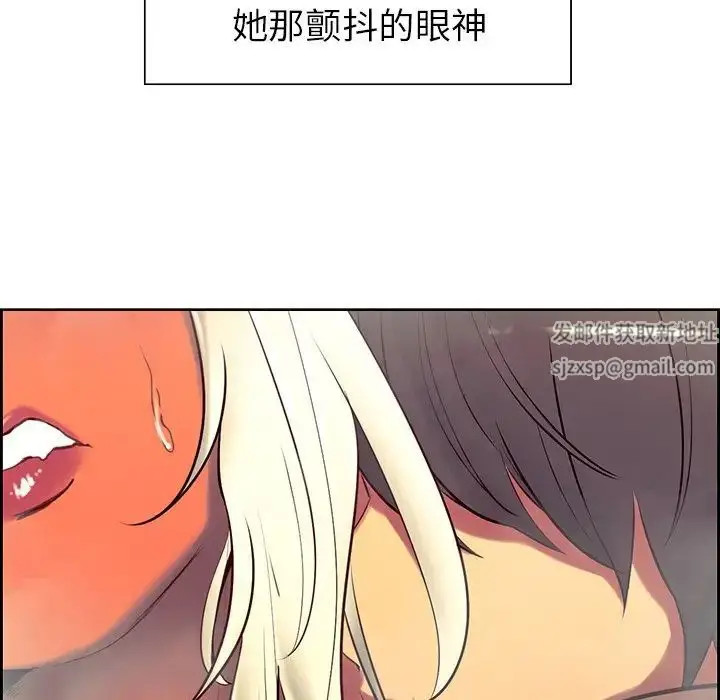 漫画《保姆调教中》第9话第44张图
