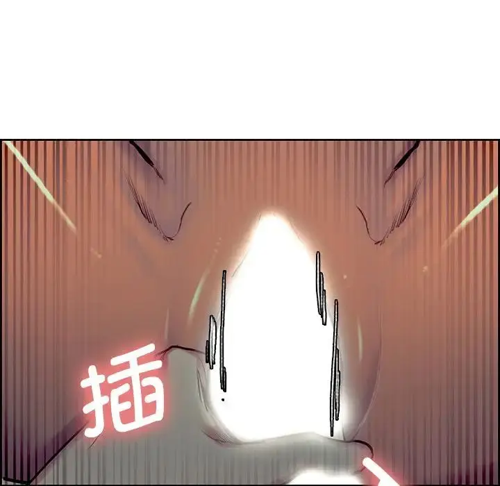 漫画《保姆调教中》第9话第57张图