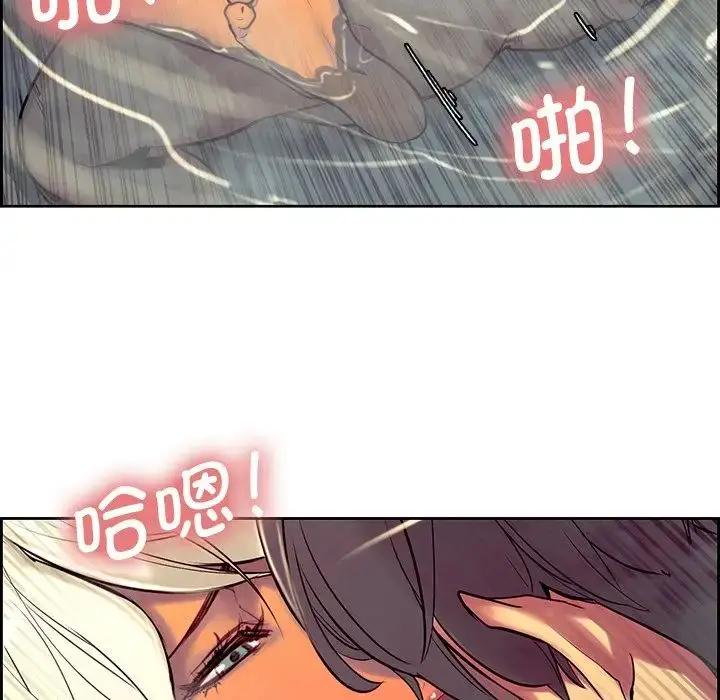 漫画《保姆调教中》第9话第61张图