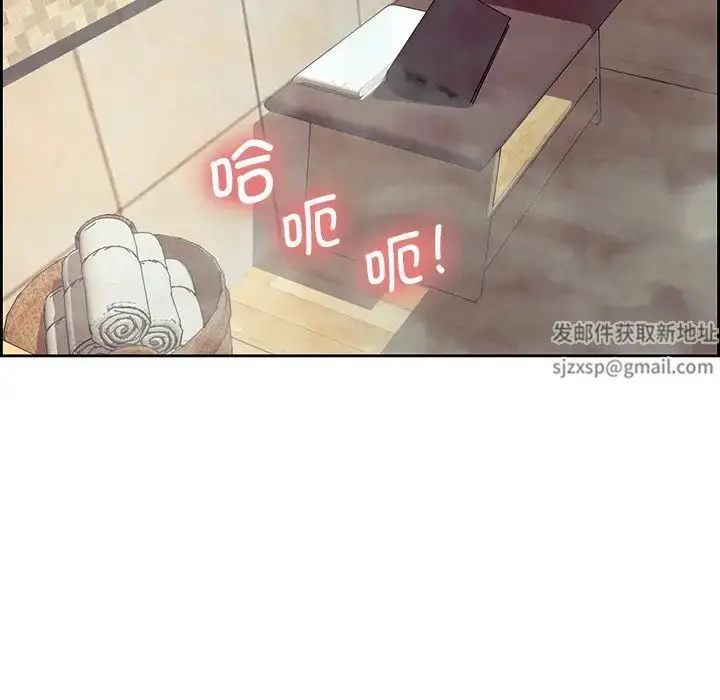 漫画《保姆调教中》第9话第63张图
