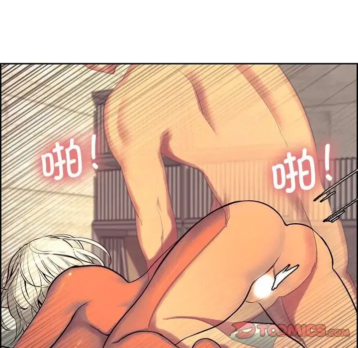 漫画《保姆调教中》第9话第66张图