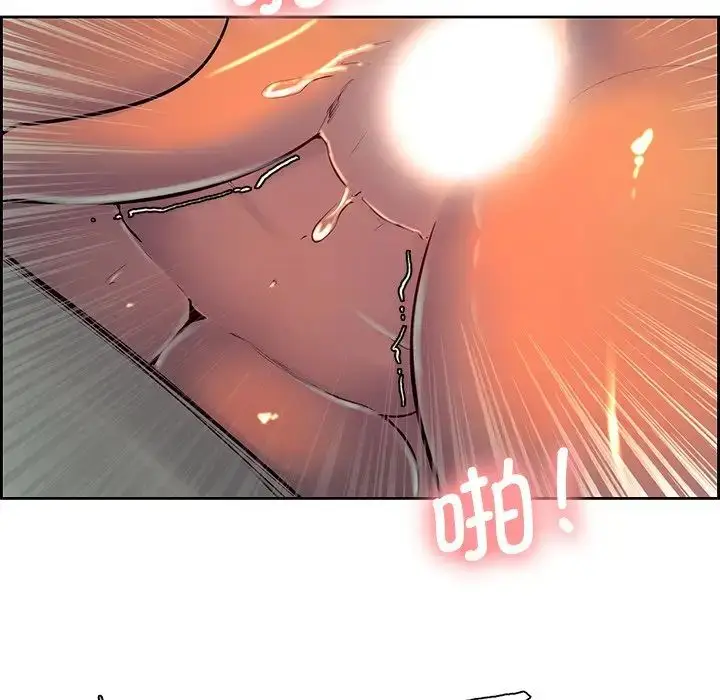 漫画《保姆调教中》第9话第69张图
