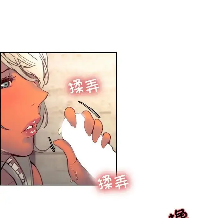 漫画《保姆调教中》第32话第29张图