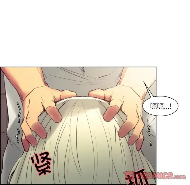 漫画《保姆调教中》第32话第66张图