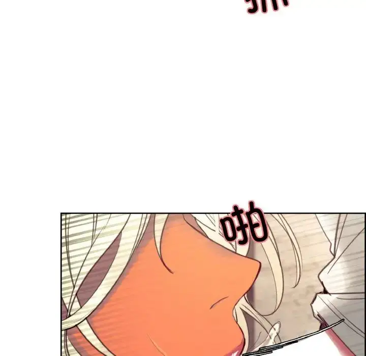 漫画《保姆调教中》第32话第67张图