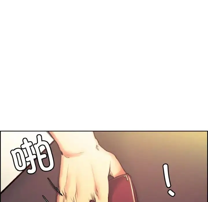 漫画《保姆调教中》第32话第9张图
