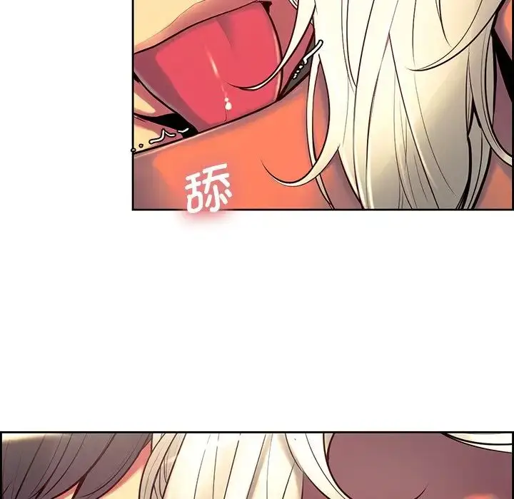 漫画《保姆调教中》第11话第15张图