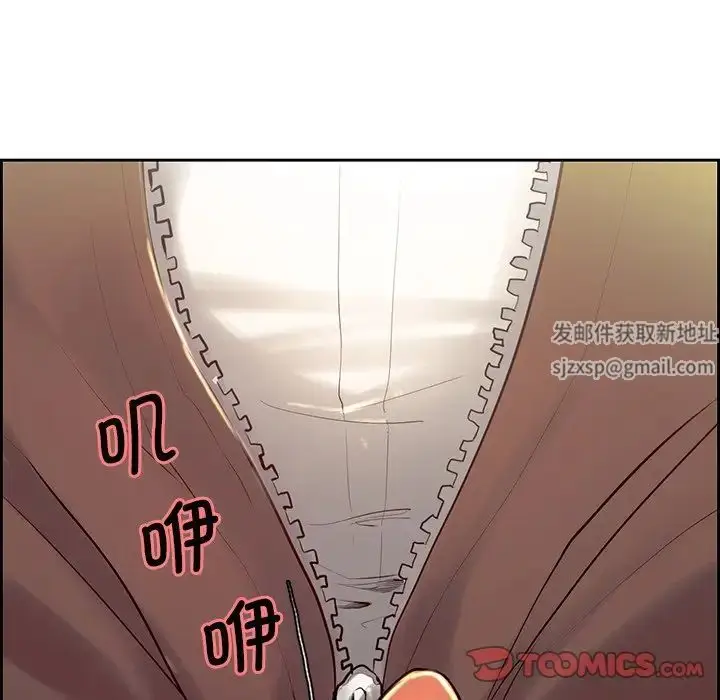 漫画《保姆调教中》第11话第72张图