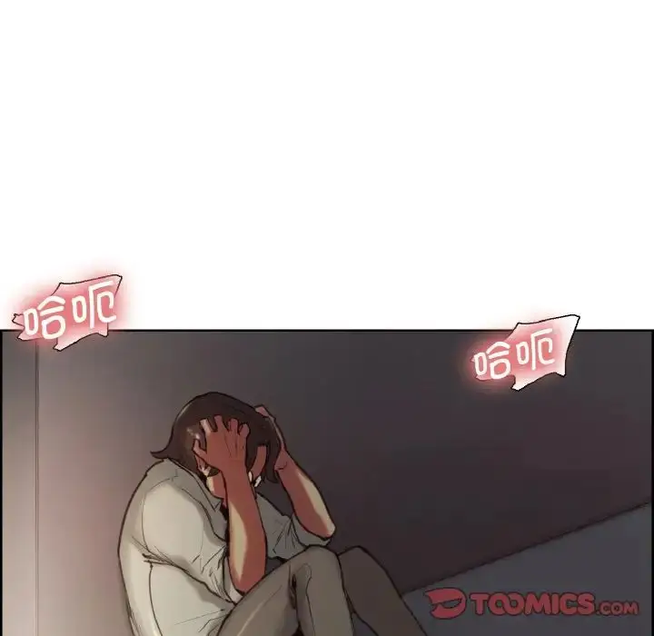 漫画《保姆调教中》第26话第10张图