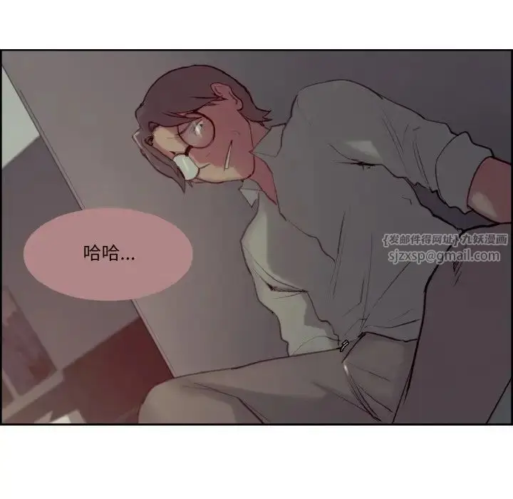 漫画《保姆调教中》第26话第19张图