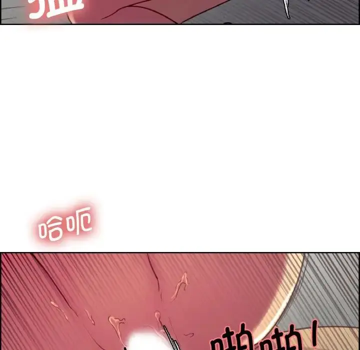 漫画《保姆调教中》第26话第37张图