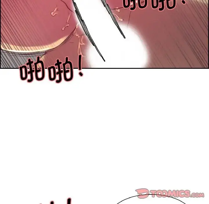 漫画《保姆调教中》第26话第38张图