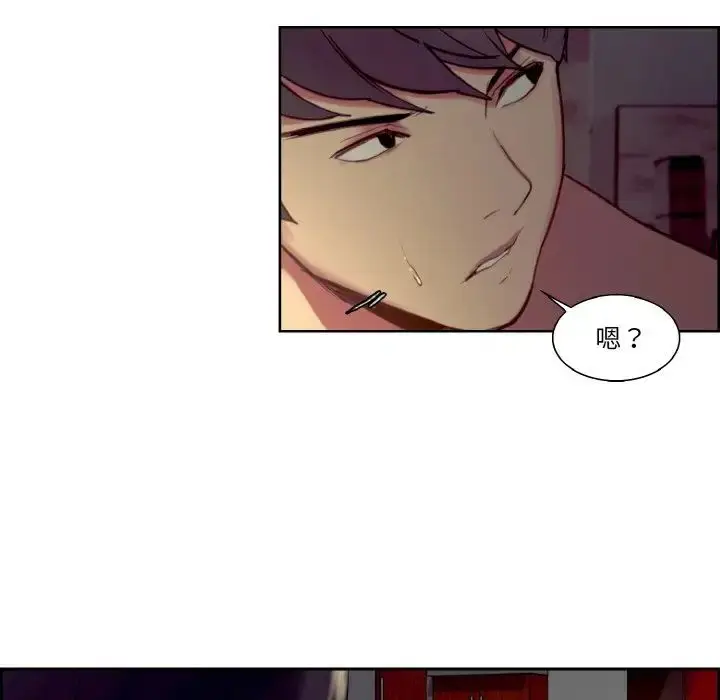 漫画《保姆调教中》第26话第56张图