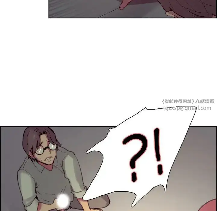 漫画《保姆调教中》第26话第80张图