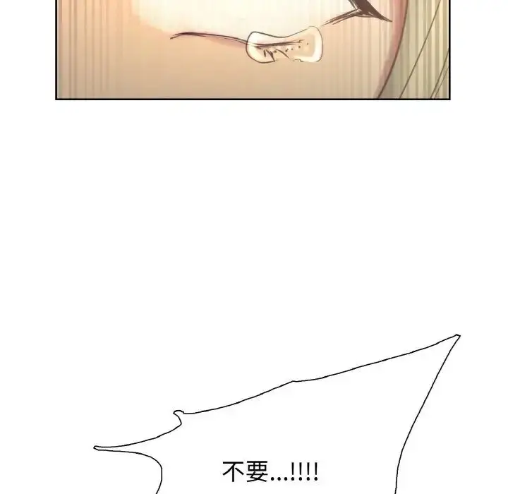 漫画《保姆调教中》第26话第87张图