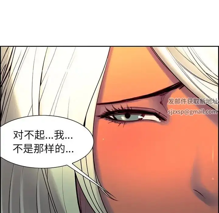 漫画《保姆调教中》第7话第22张图