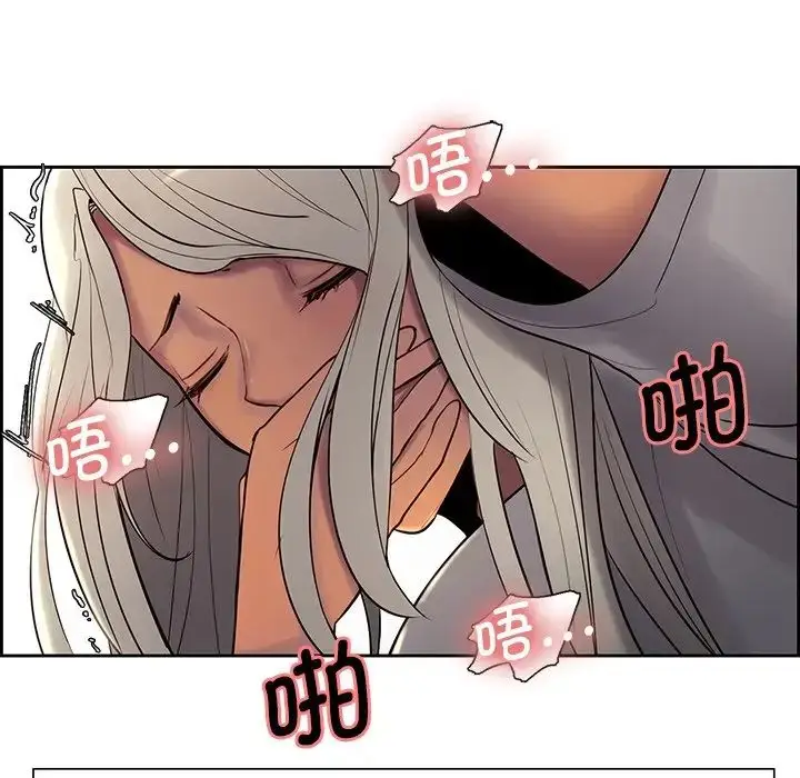 漫画《保姆调教中》第7话第38张图
