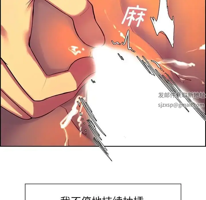 漫画《保姆调教中》第7话第56张图