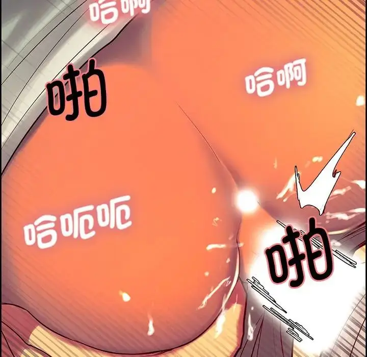 漫画《保姆调教中》第7话第59张图